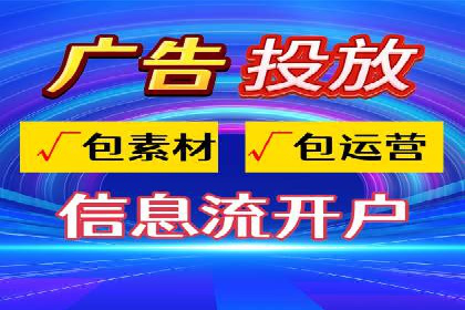 解析信息流推广开户的转化率提升之路——以XX公司为例